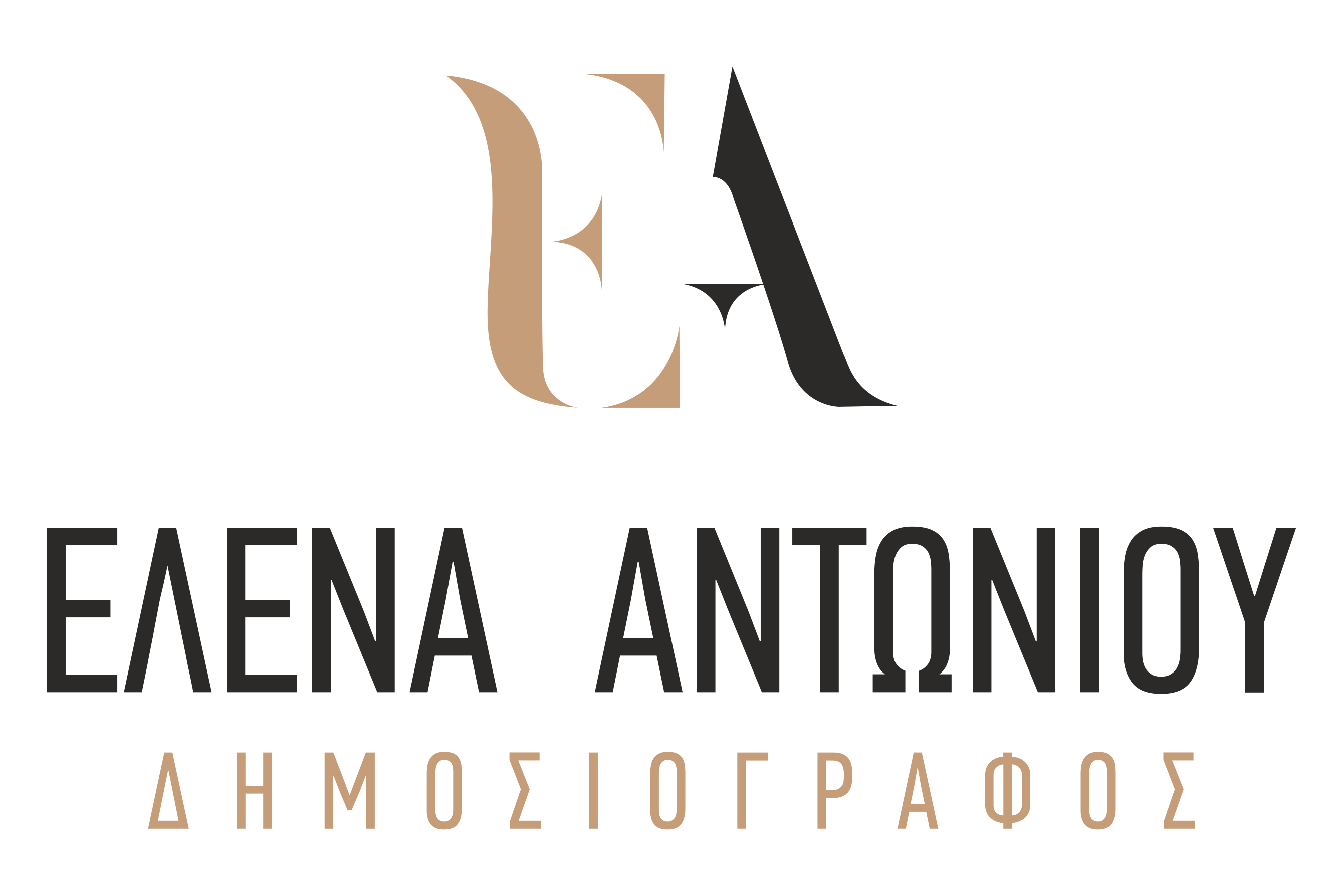 Έλενα Αντωνίου