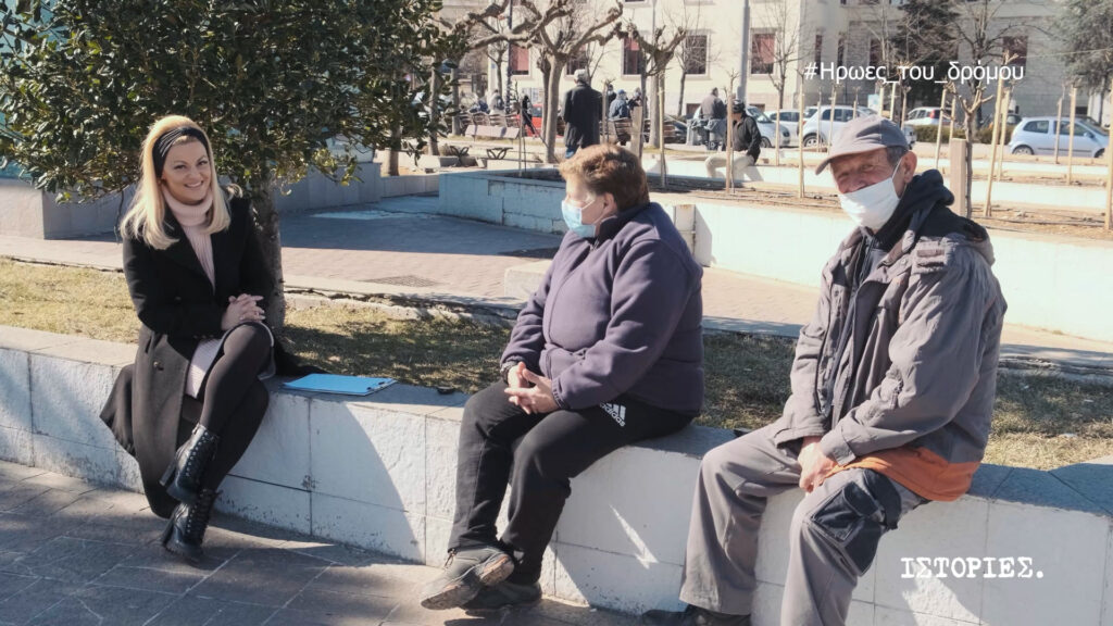 Ήρωες του δρόμου | Εργαζόμενοι Καθαριότητας