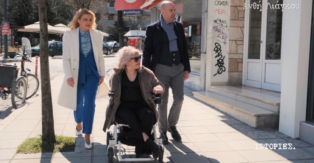 Ανθή Λιάγκου | Κίνηση ανθρωπιάς από την Protergia Iωάννινα