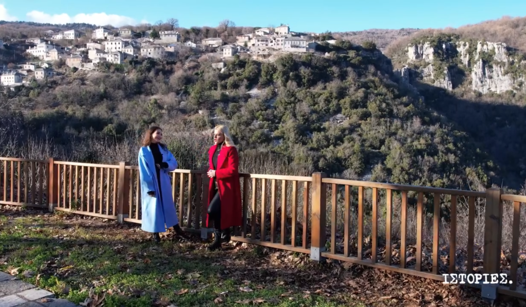 Κωνσταντίνα Τούνη